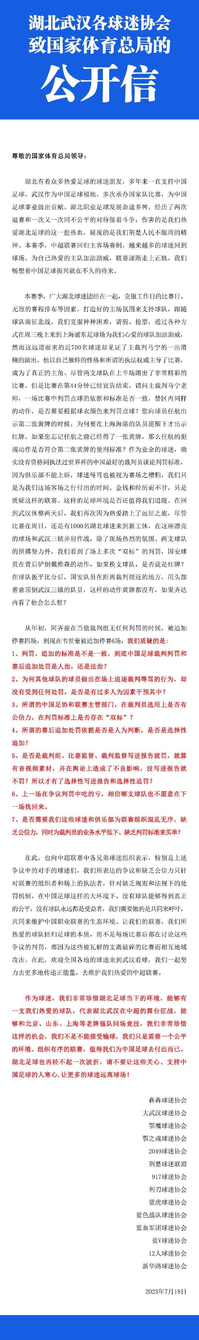 纽卡斯尔联最近3场比赛全部拿下游戏数据，表现高于外界预期。